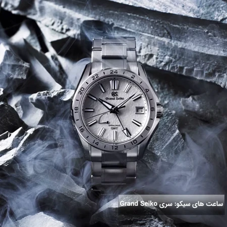 برند سیکو : سری Grand Seiko